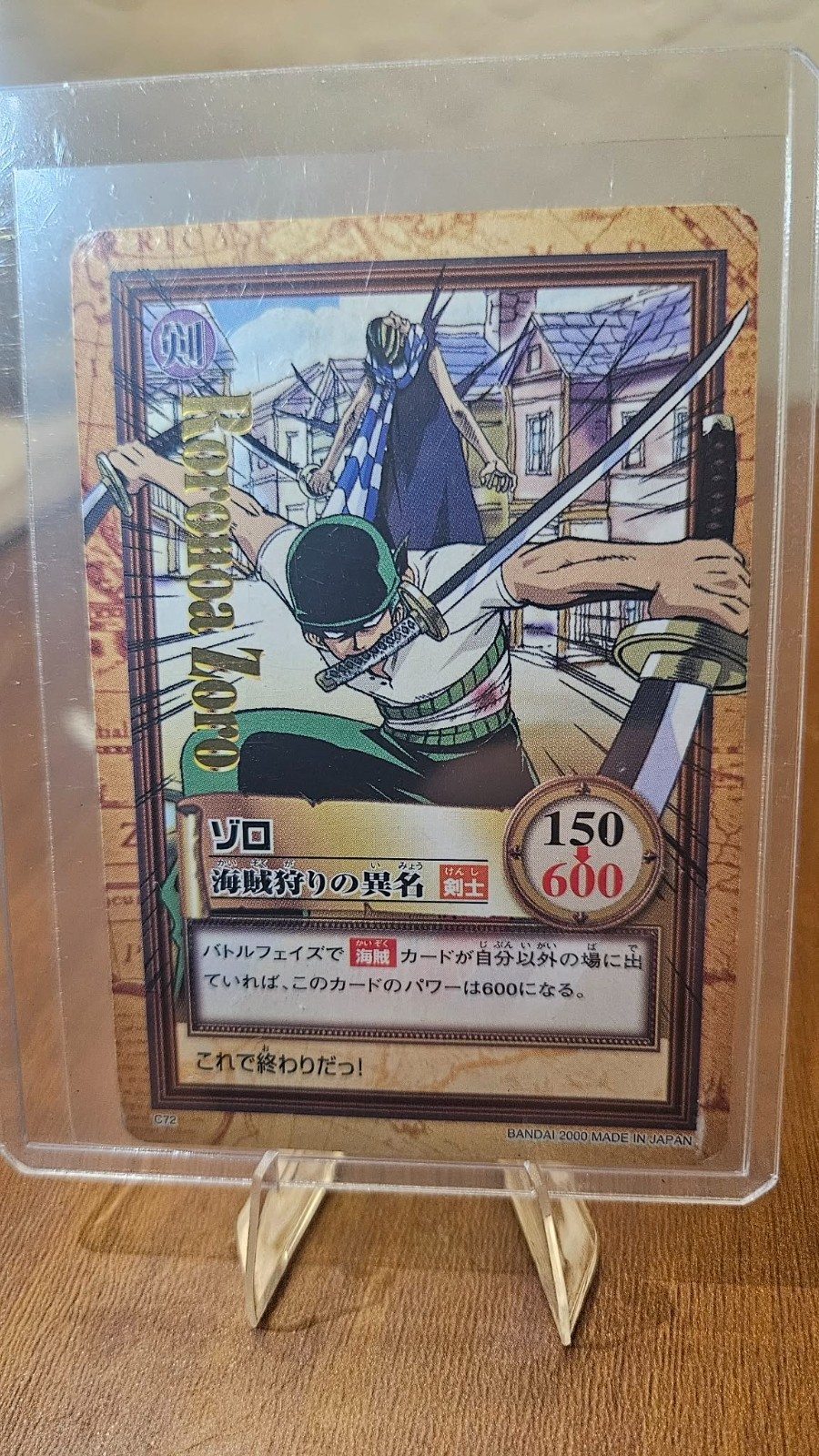 2000 One Piece Carddass Hyper Battle Grand Box C72 Zoro GOLD STAMP Pirate Hunter