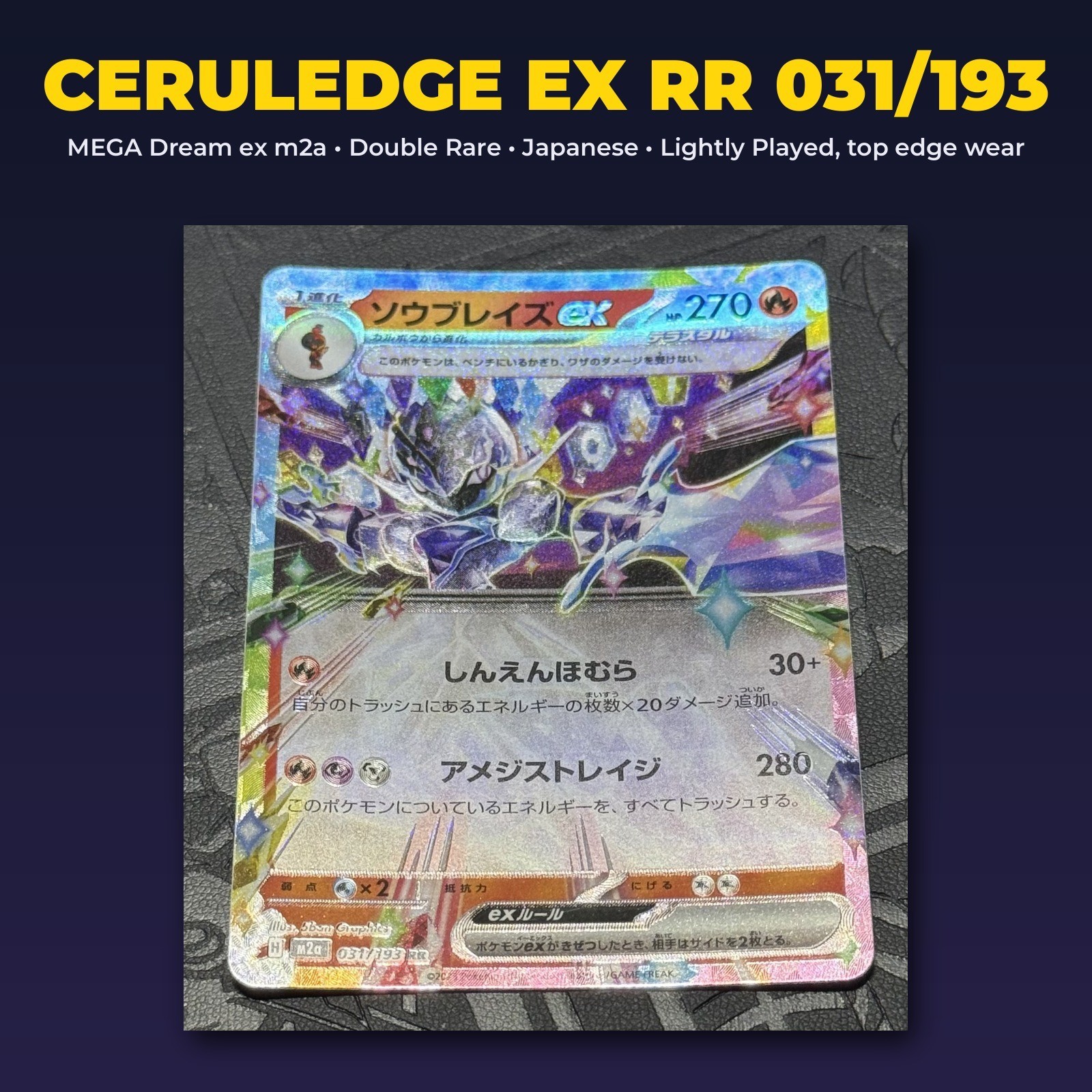 Pokemon Ceruledge ex RR 031/193 m2a MEGA Dream ex Japanese Holo Raw LP