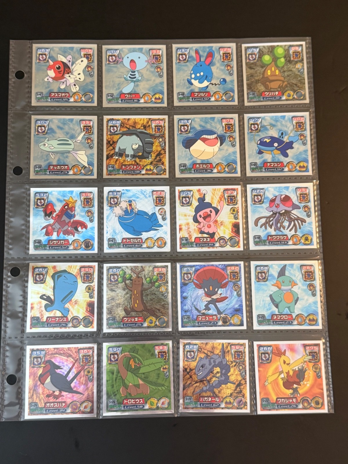Pokemon 2005/2006 Amada Saikyo DX Special Pack Sticker Bundle, 20 Stickers, LP
