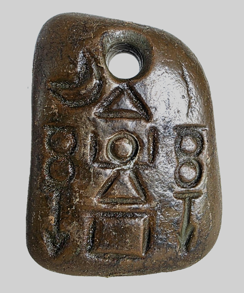 Ancient Carthage Punic Carved Gemstone Pendant Amulet Tanit Ritual Pillars Sign