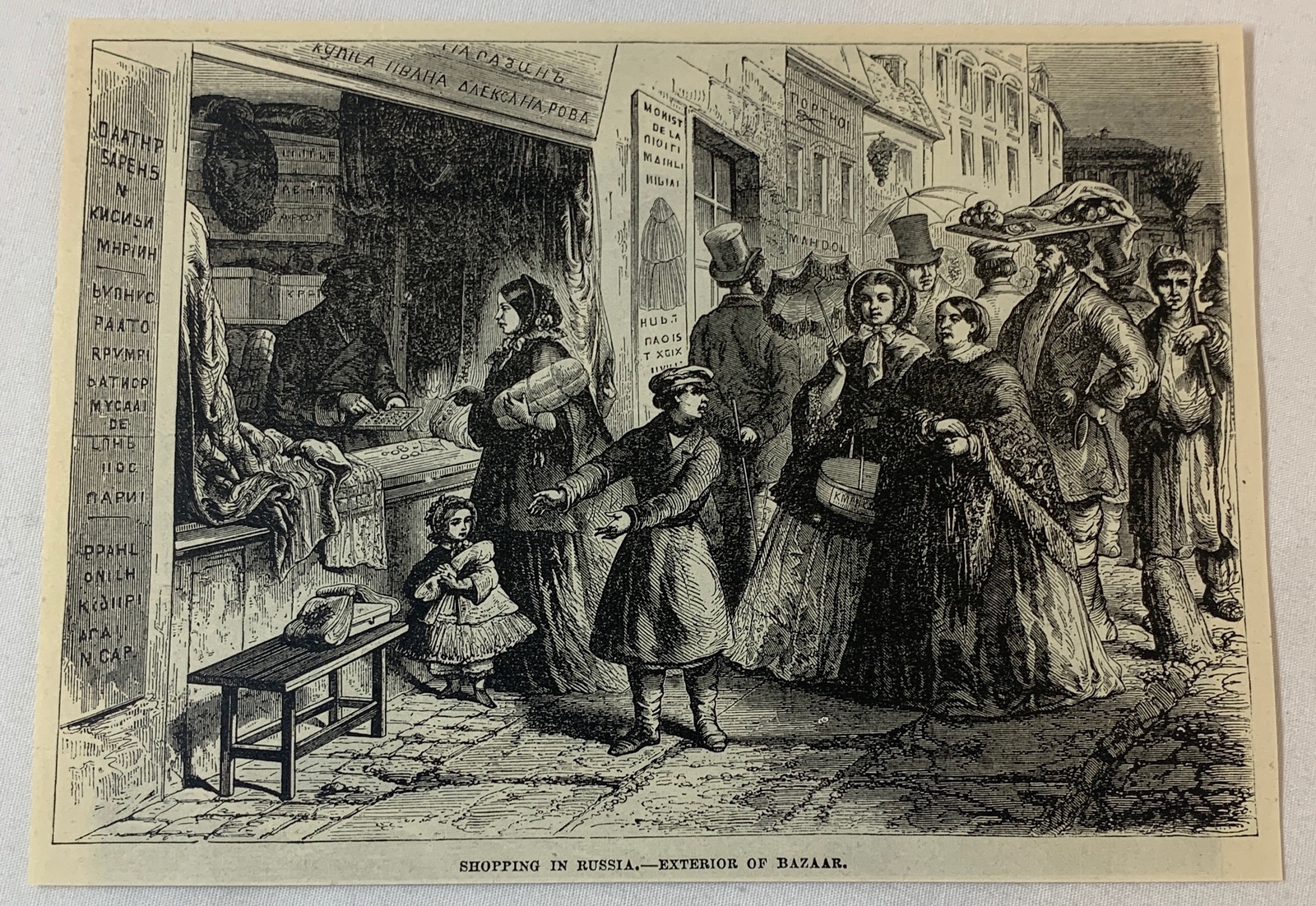 1876 magazine engraving~ EXTERIOR OF A RUSSIA BAZAAR