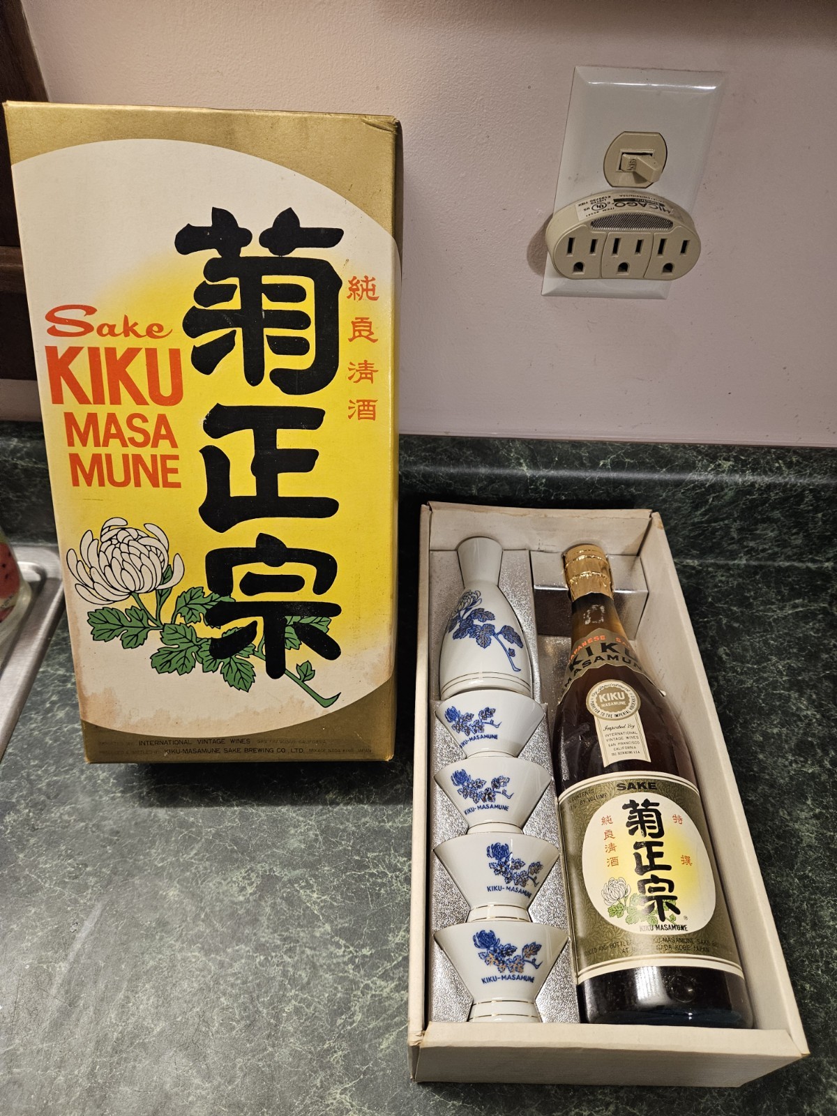 Vintage KIKU-MASAMUNE Sake Set - Complete NOS in Box, Bottle, Tokkuri & 4 Cups 