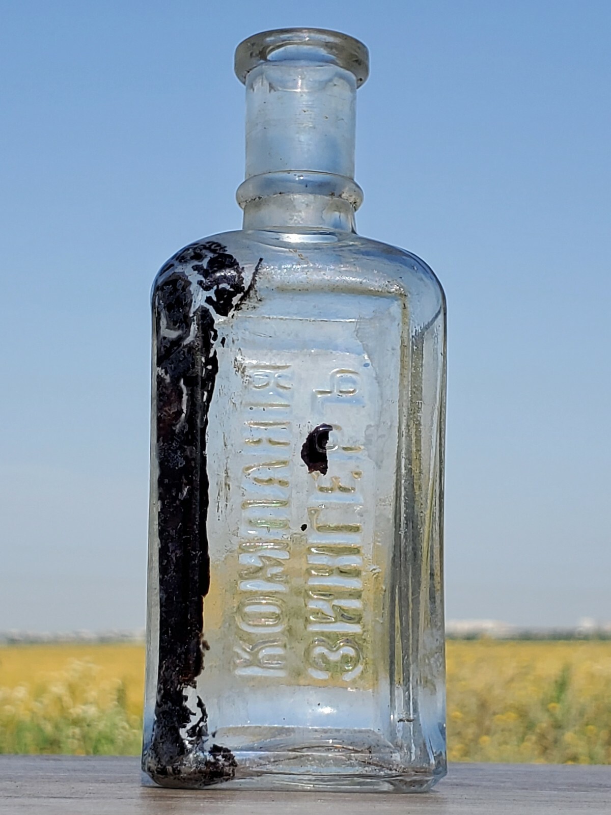 Pre-1900s Imperial Russia Antique Bottle «Singer Company»