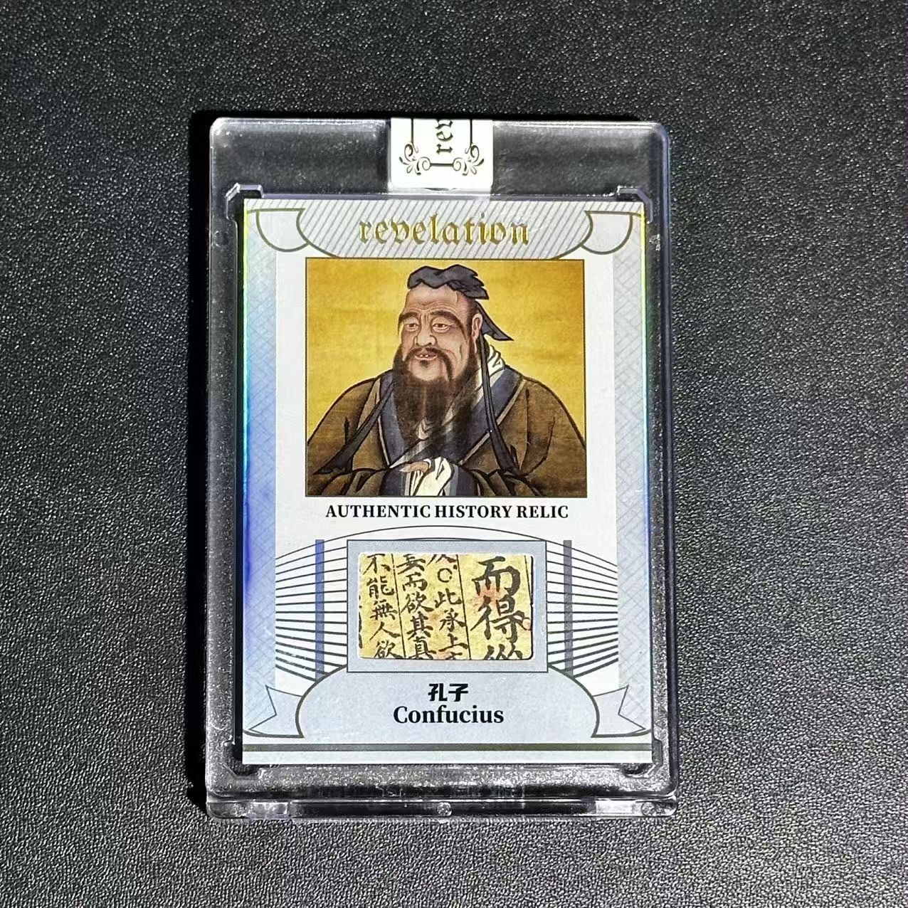 Confucius 08/50 2026 Eternal Revelation authentic Relic A20