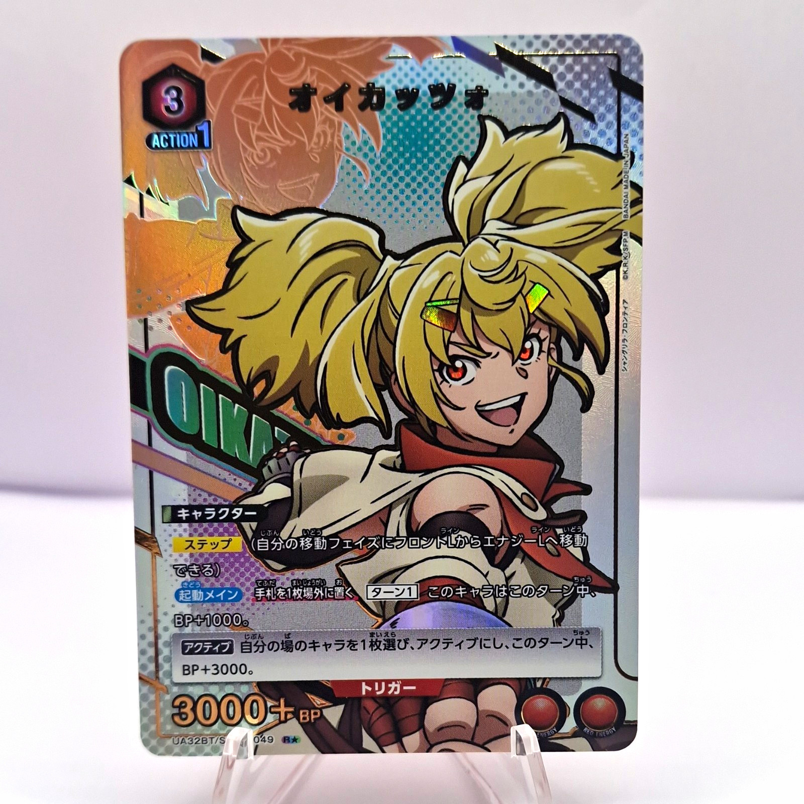 Union Arena UA32BT/SR-049 SR Foil Nika Action Card JPN Cost 3 3000+