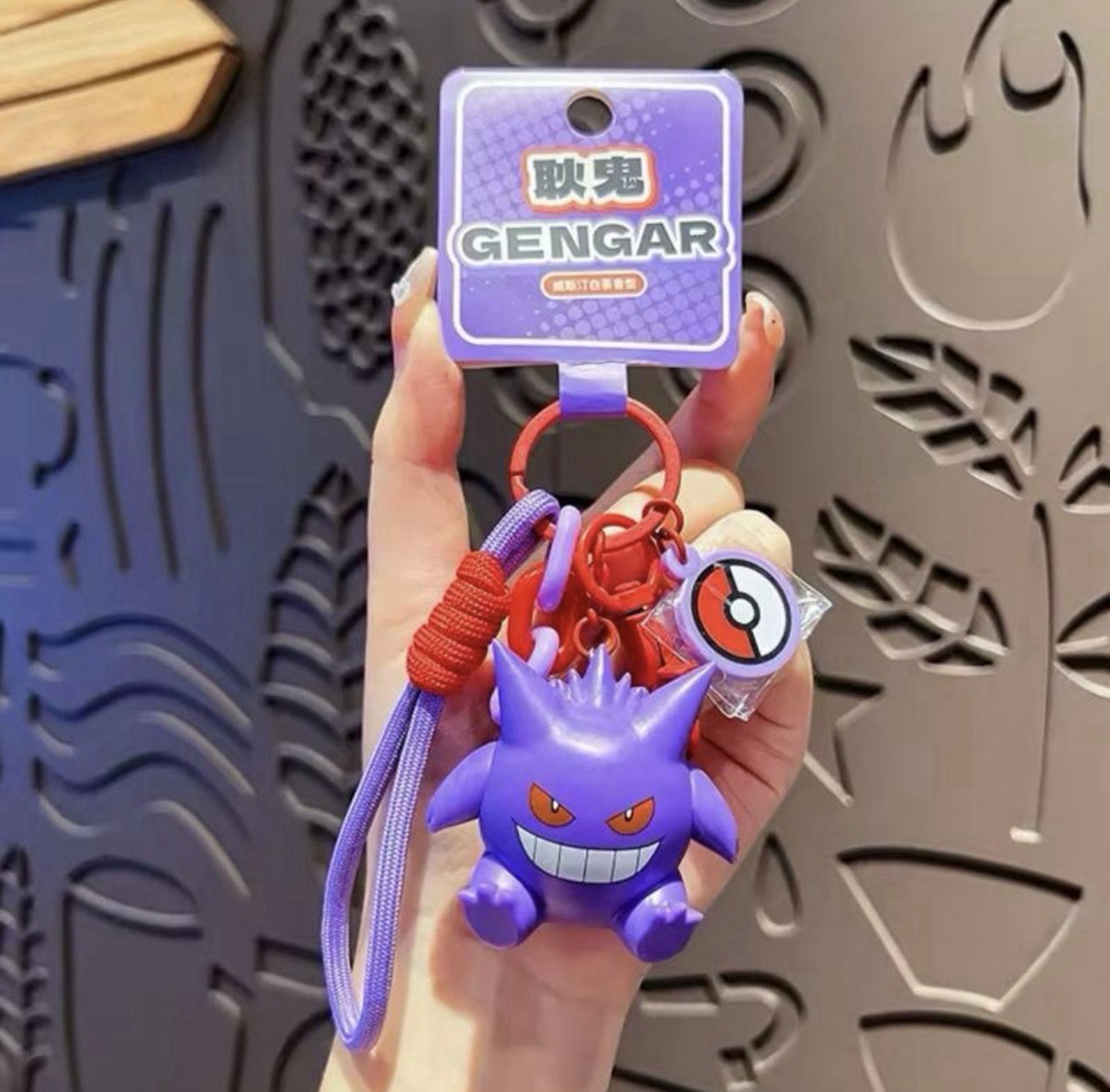 Official Authentic Pokémon Keychain Gengar US Seller Fast Ship Key Decoration