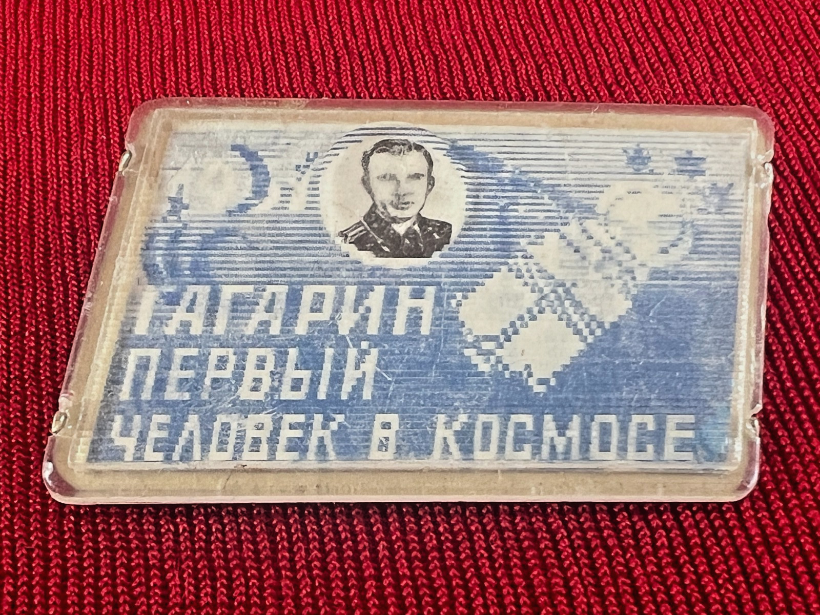 Vintage USSR Gagarin Lenticular Badge First Man in Space Soviet Space Pin