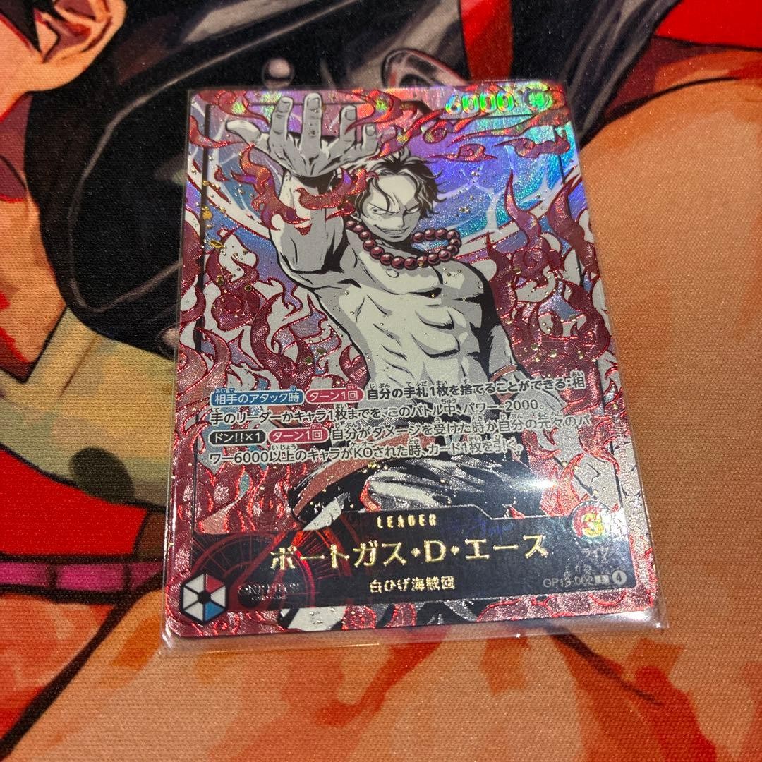 One Piece Trading Card Leader Parallel Portgas D Ace OP13-002 Limited One Piece Trading Card Leader Parallel Portgas D Ace OP13-002 Limited