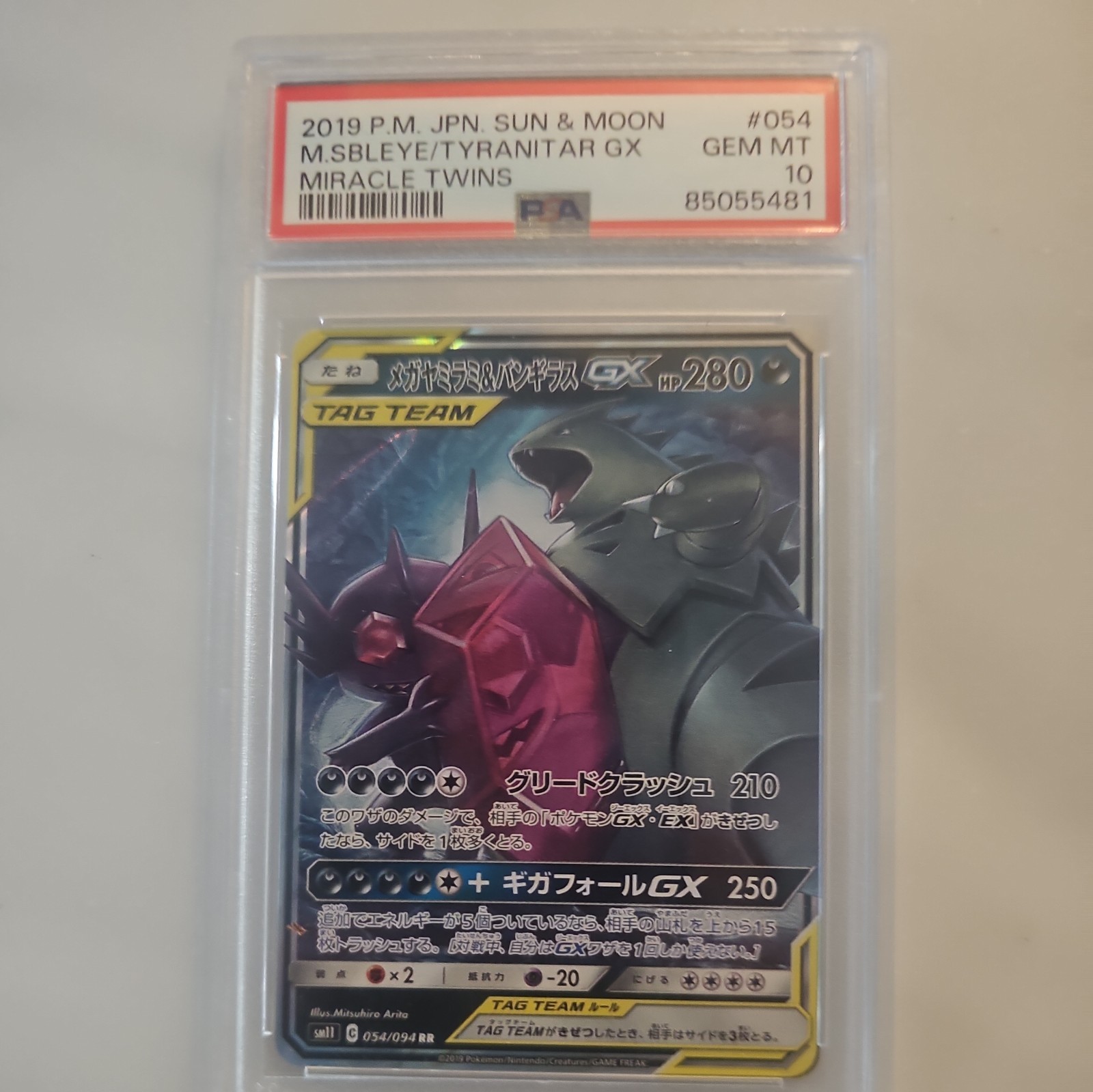 2019 Pokemon JPN Sun & Moon Miracle Twins #054 M.Sbleye/Tyranitar Gx PSA 10 2019 Pokemon JPN Sun & Moon Miracle Twins #054 M.Sbleye/Tyranitar Gx PSA 10