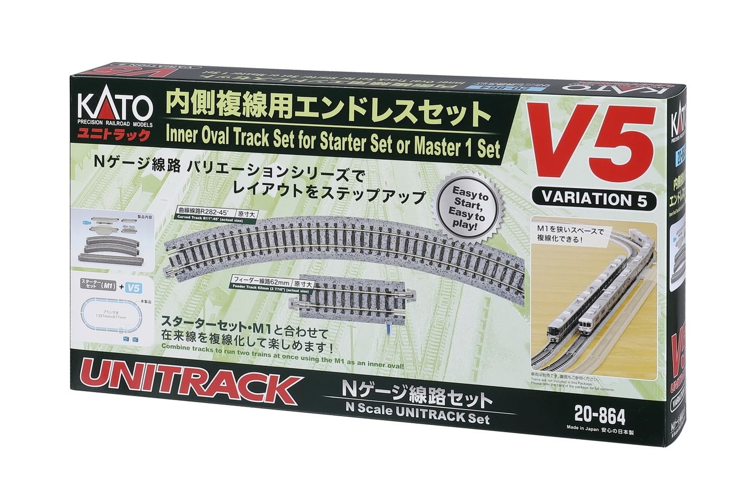 KATO Inner Double Track Endless Rail Set V5