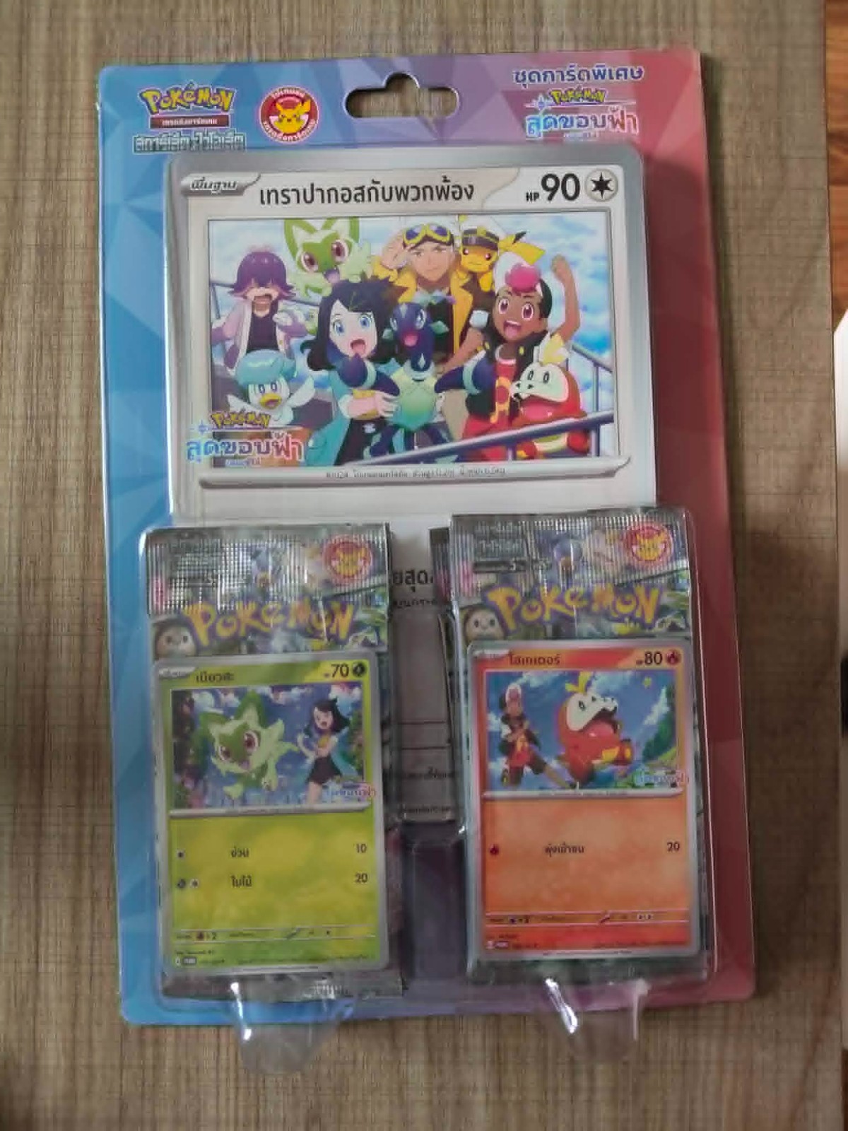 Thai Pokemon Collector 2 Promos + 10 Packs of set SV7S-T