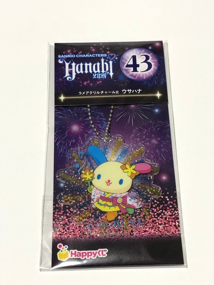 Sanrio Happy Lottery Glitter Acrylic Charm Prize Usahana