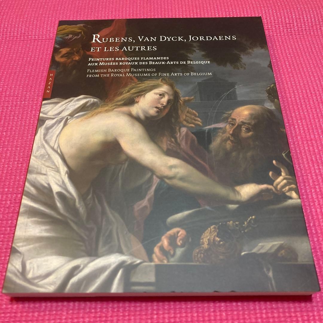 Rubens Van Dyck Jordaens Et Les Autres