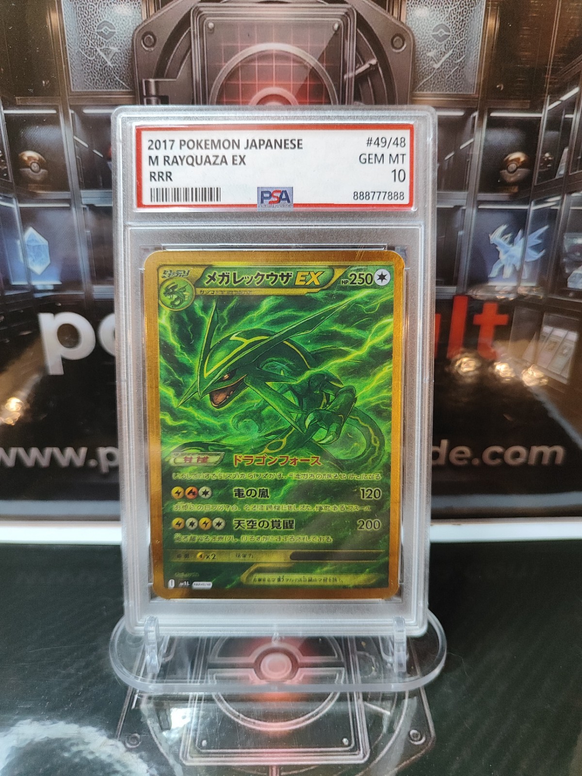 Pokemon M Rayquaza EX 49/48 RRR Signed Fan Art