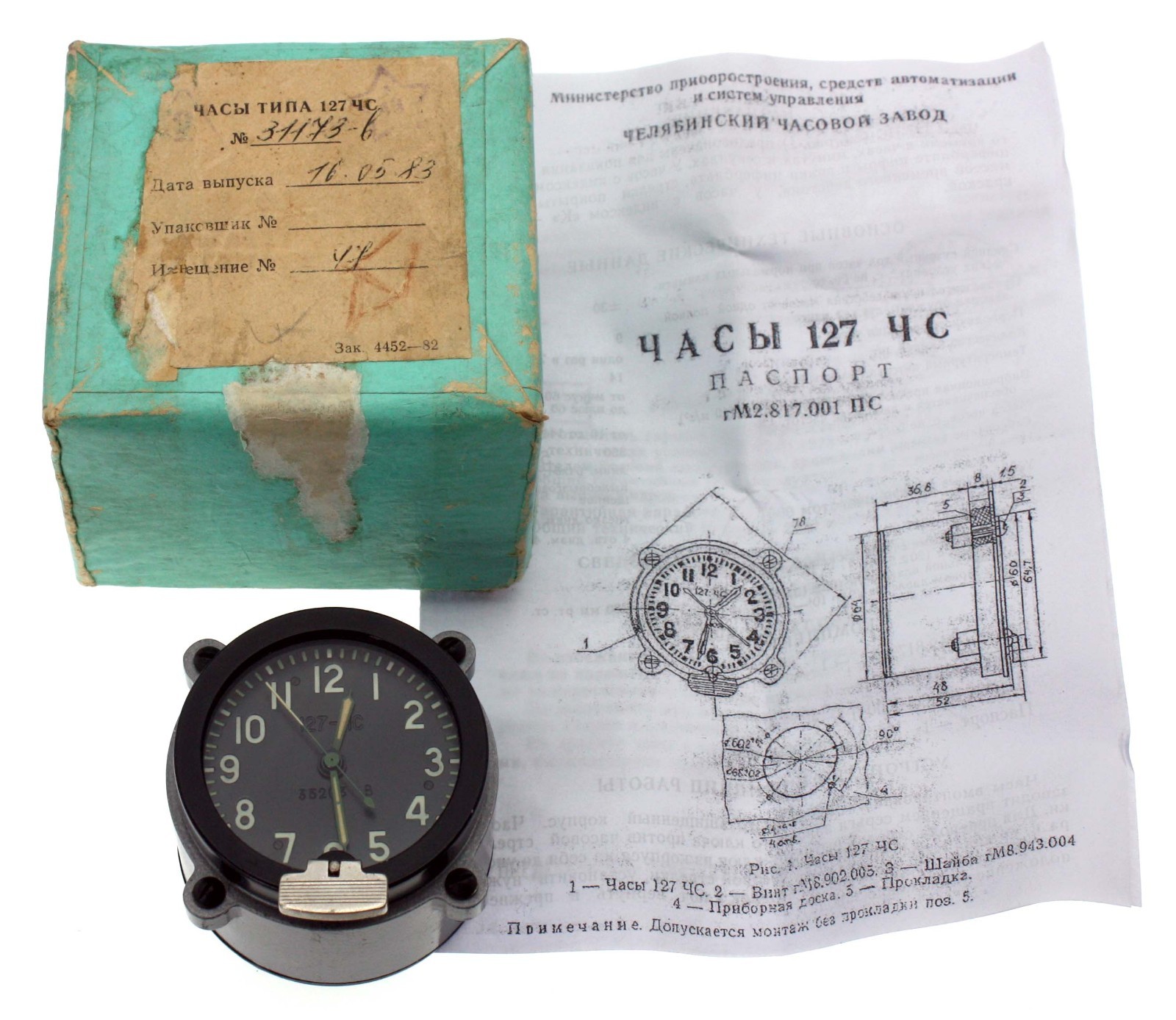9-day 14-jewel USSR Tank & Armored Car Dashboard Clock 127CS / 127ChS in BOX