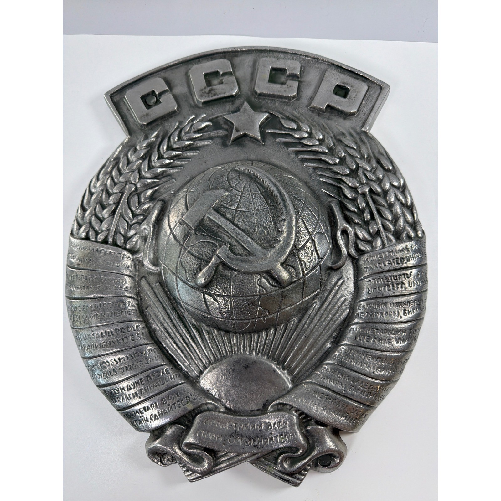 Vintage Soviet Union CCCP State Emblem Cast Metal Wall Plaque Hammer and Sickle Vintage Soviet Union CCCP State Emblem Cast Metal Wall Plaque Hammer and Sickle