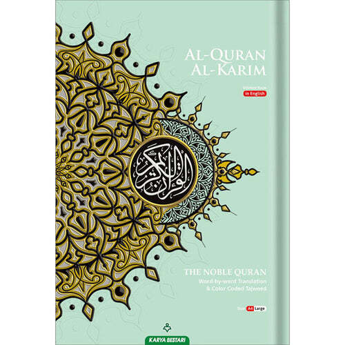 Al-Quran Al-Karim The Noble Quran (8.3\ Al-Quran Al-Karim The Noble Quran (8.3\