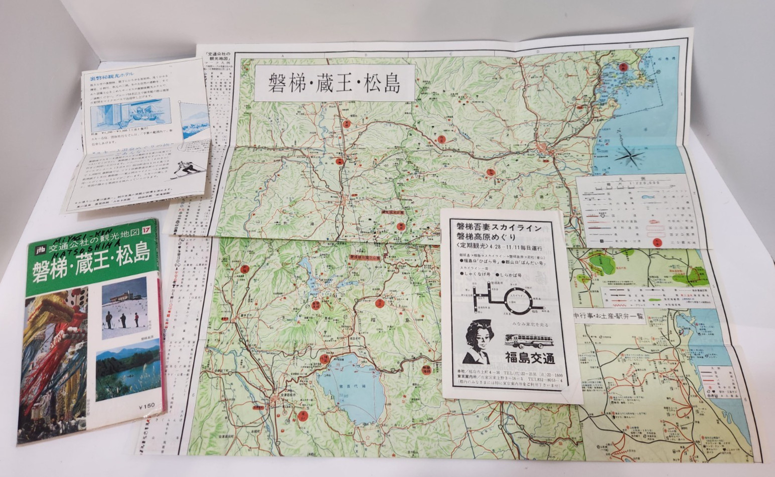 Vintage Japanese Tourist Map Bandai Zao Matsushima Fukushima Travel Ephemera