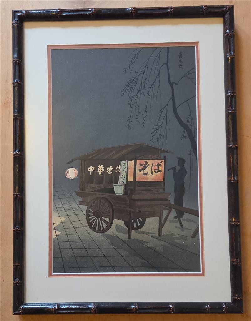 Vintage Japanese Woodblock Print Soba Cart by Tokuriki Tomikichiro Framed c.1950