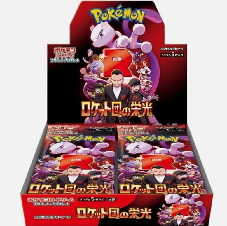 Pokemon Card The Glory of Team Rocket Booster Box Japanese w/shrink sv10