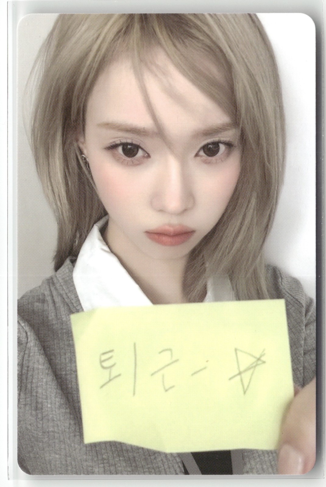 aespa Winter 2025 Season's Greetings Photocard