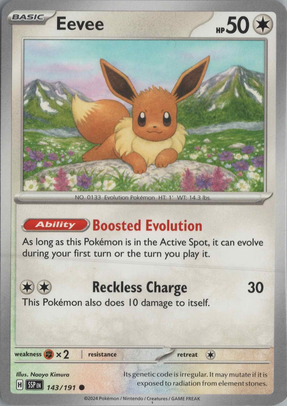 2024 POKÉMON SCARLET VIOLET SHROUDED FABLE #143 EEVEE SPECIAL ILLUSTRATION RARE