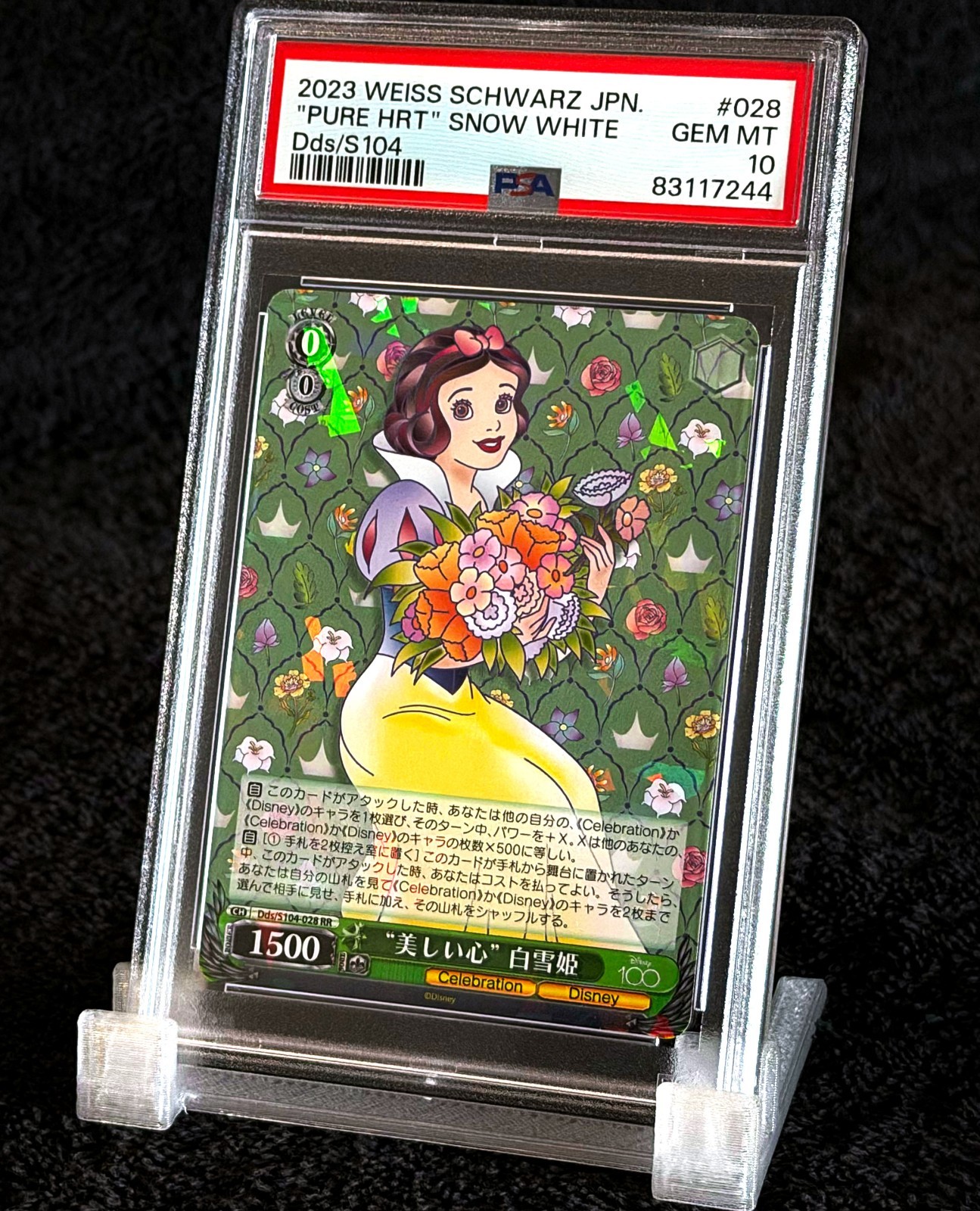 2023 SNOW WHITE • PSA GEM MINT 10 • WEISS SCHWARZ DISNEY 100