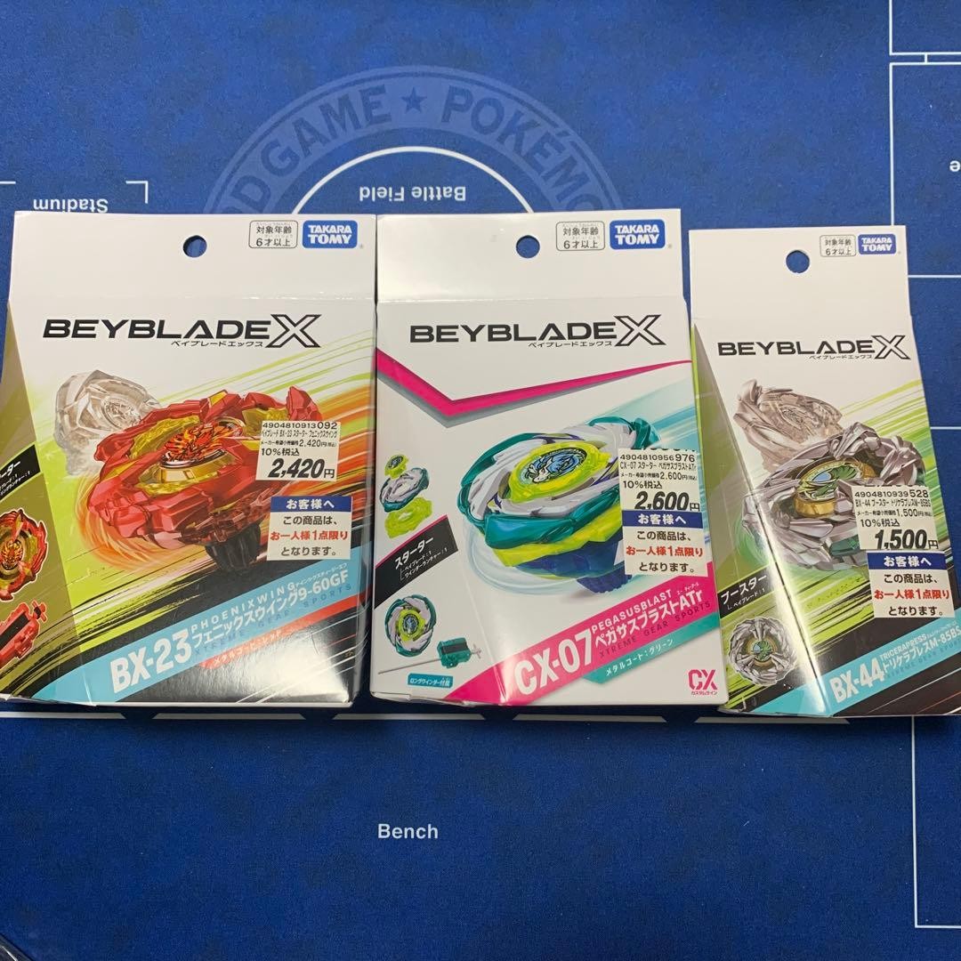 Beyblade X BX-23 CX-07 BX-44 Sealed 3 Set Collectible 15+ Beyblade X BX-23 CX-07 BX-44 Sealed 3 Set Collectible 15+