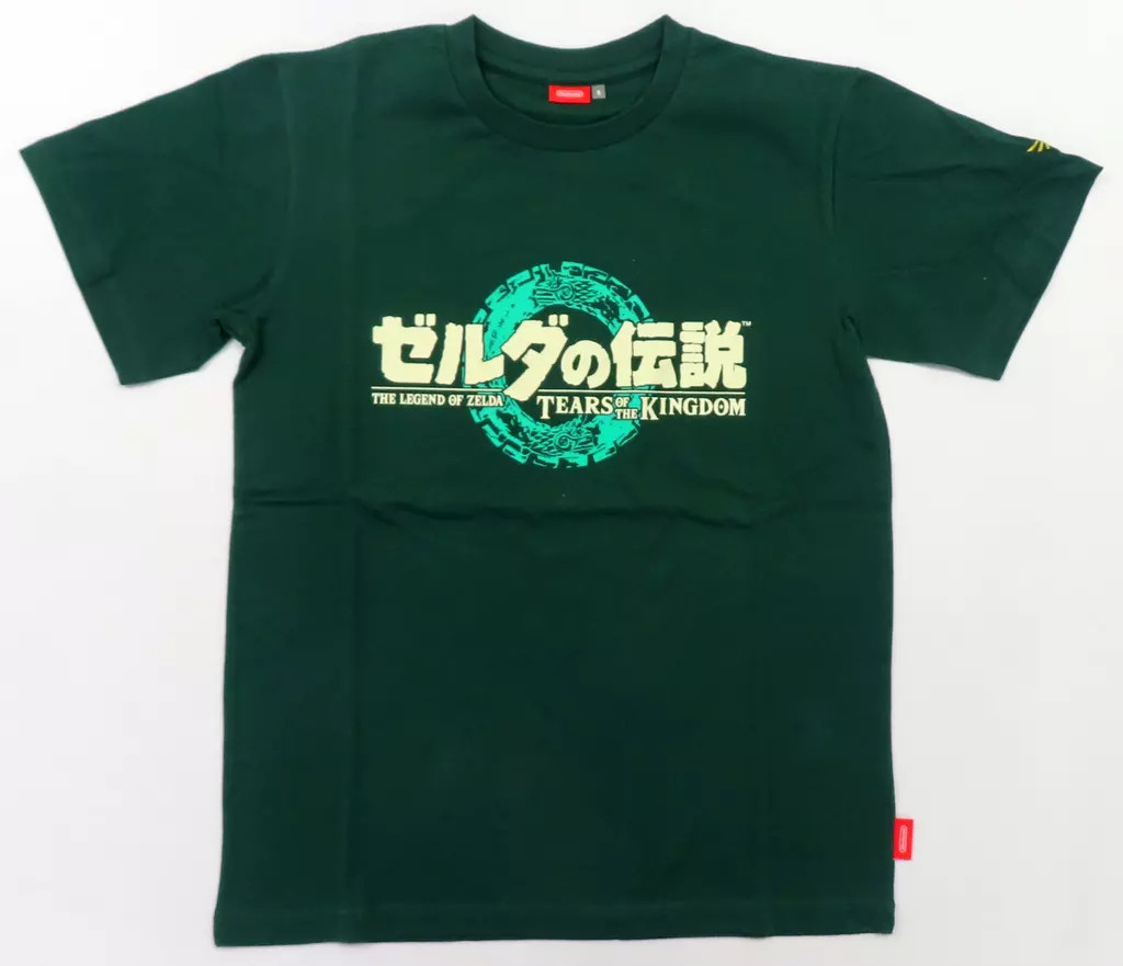 Title: Nintendo The Legend of Zelda Tears of the Kingdom Green S T-shirt Logo De