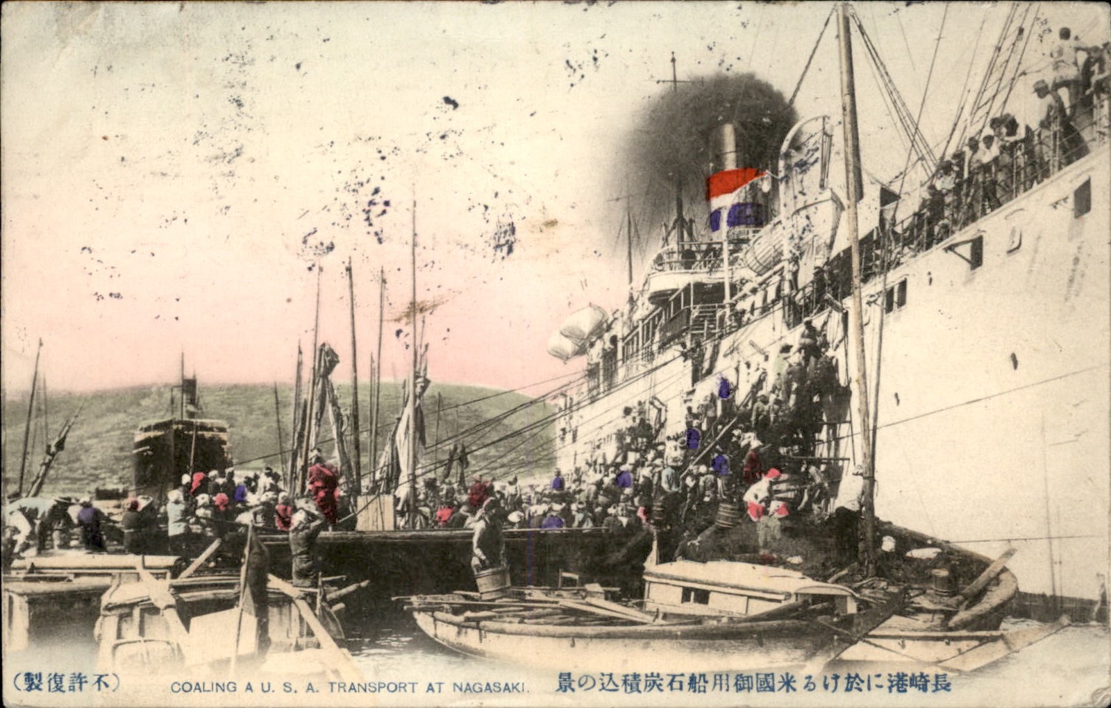 Nagasaki U.S.A. Transport Coaling c1910s Vintage MAILED Postcard bhn