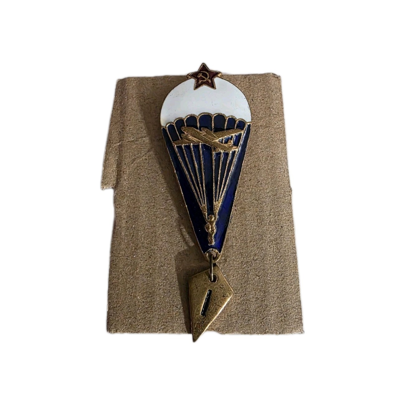 Vintage 1980\'s Paratrooper Parachutist USSR Soviet Russian Army Badge