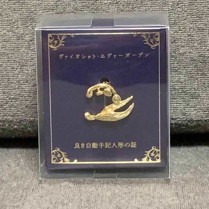 Violet Evergarden Pin Badge Brooch Brass Proof of a good automatic memoir doll