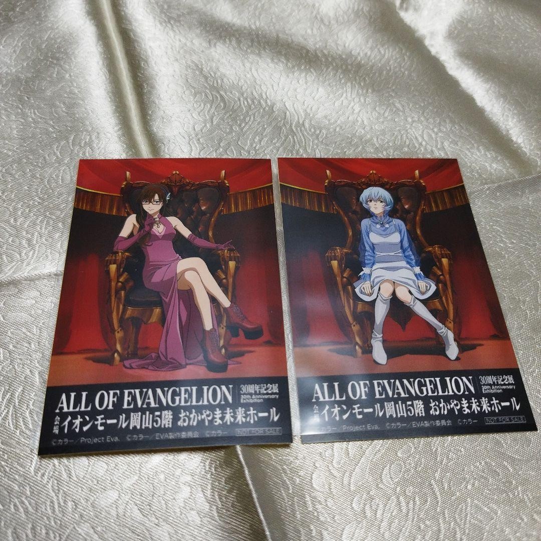 ALL OF EVANGELION 30th AnnIversary Exhibition Admission Bonus Rei Ayanami Mari