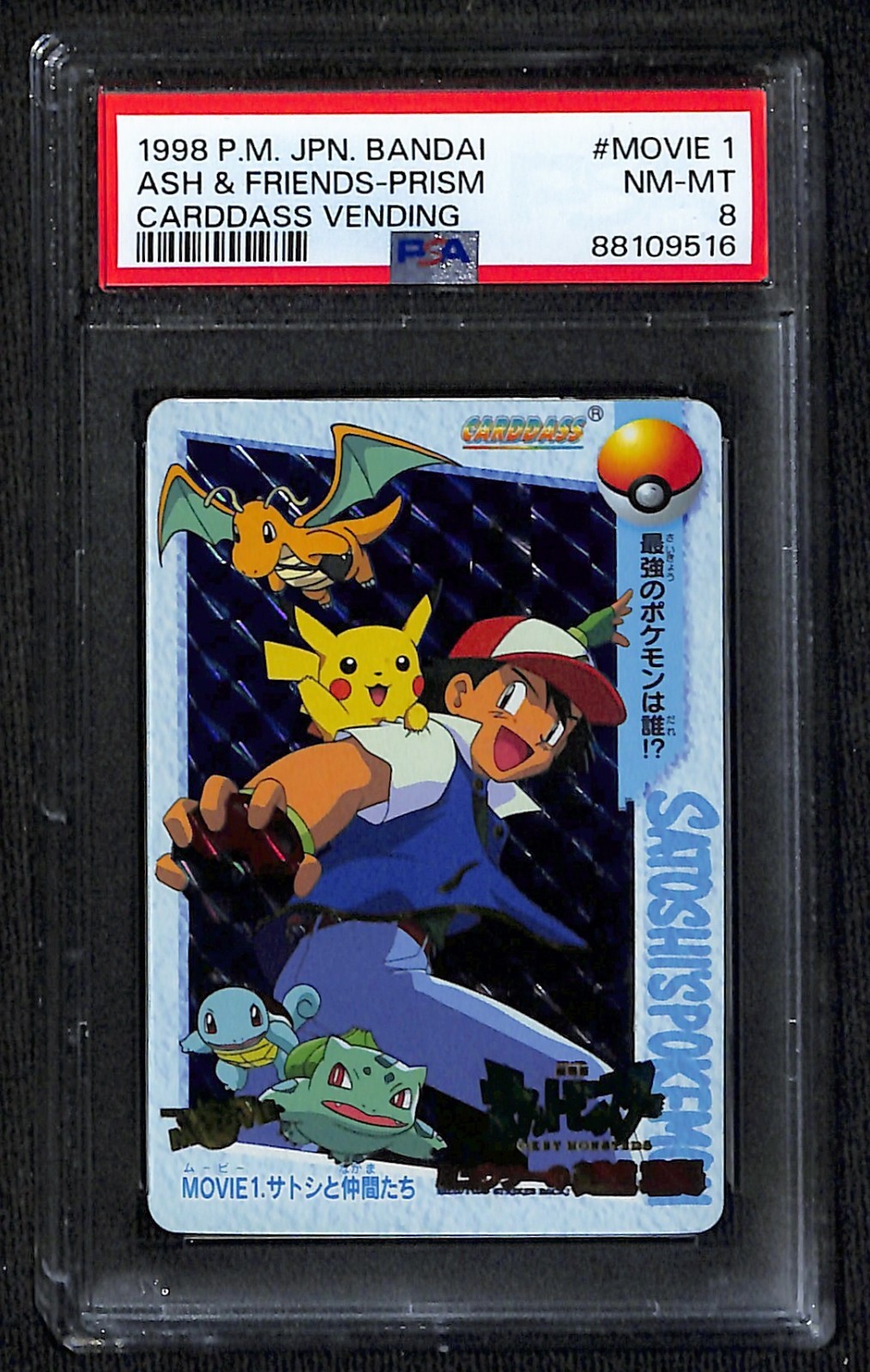 1998 Pokemon Ash & Friends Prism Carddass Vending Movie 1 Japanese PSA 8 1998 Pokemon Ash & Friends Prism Carddass Vending Movie 1 Japanese PSA 8