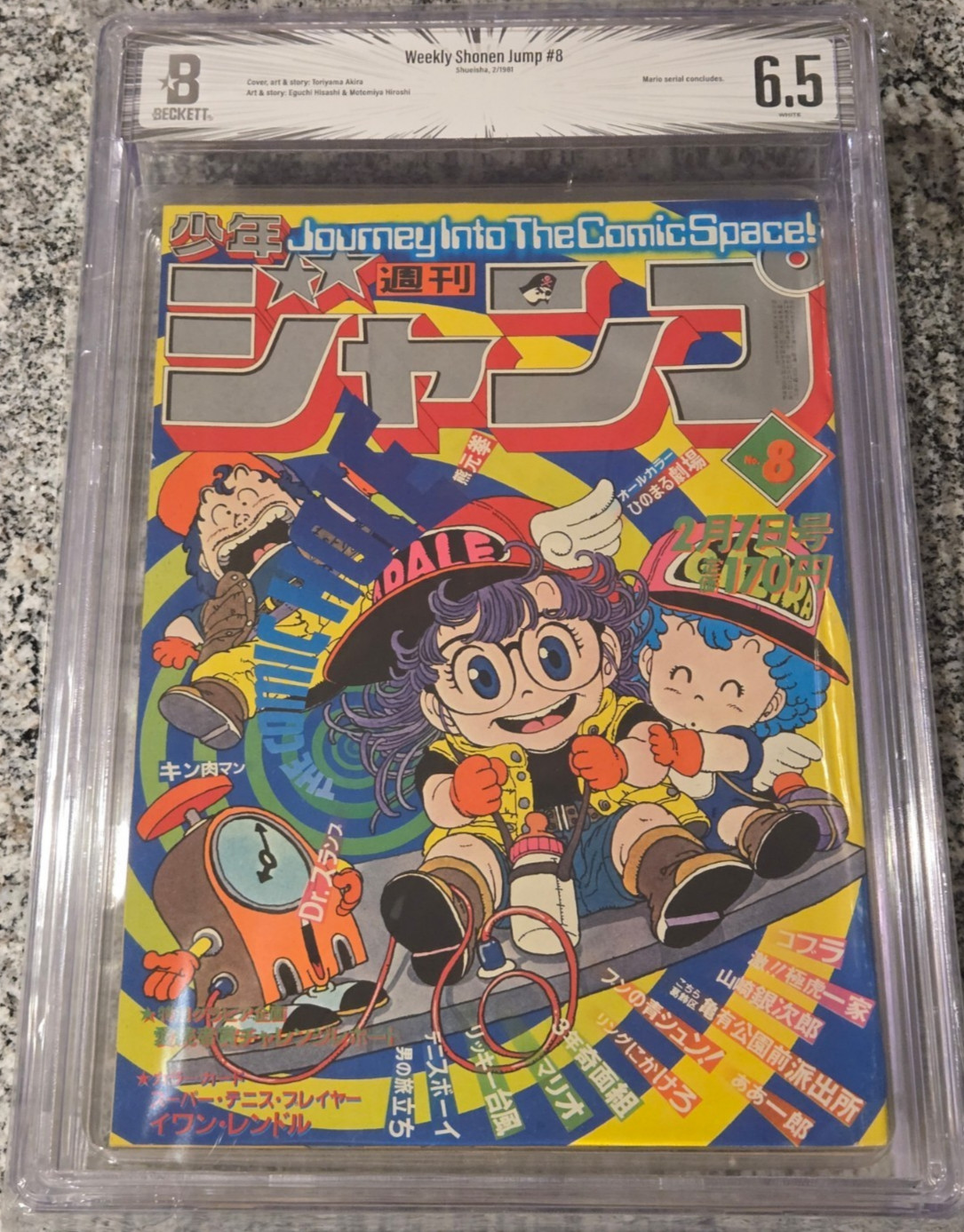 BGS 6.5 Weekly Shonen Jump 8 1981 Japan Japanese Manga Zasshi Dr Slump Cover BGS 6.5 Weekly Shonen Jump 8 1981 Japan Japanese Manga Zasshi Dr Slump Cover