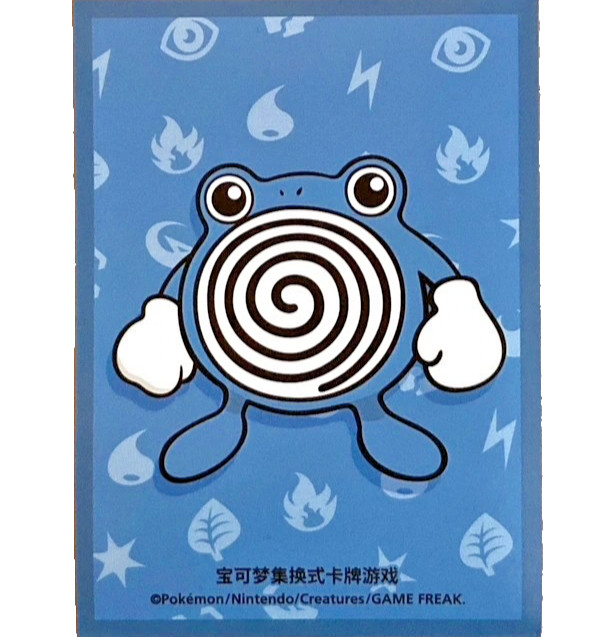 1 sleeve Poliwhirl | Pokemon Collect 151 Hope Blind Box S-Chinese 🇨🇳 (2025)