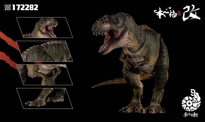 Nanmu T-Rex Buck Alpha Sovereign of the Oath Tyrannosaurus 3.0 + *Hatchling* 
