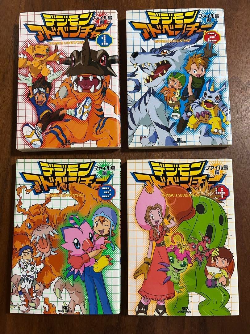 Digimon Adventure File Island Hen Hiroshi Izawa Volume 1-4 Set Comic Manga JPN