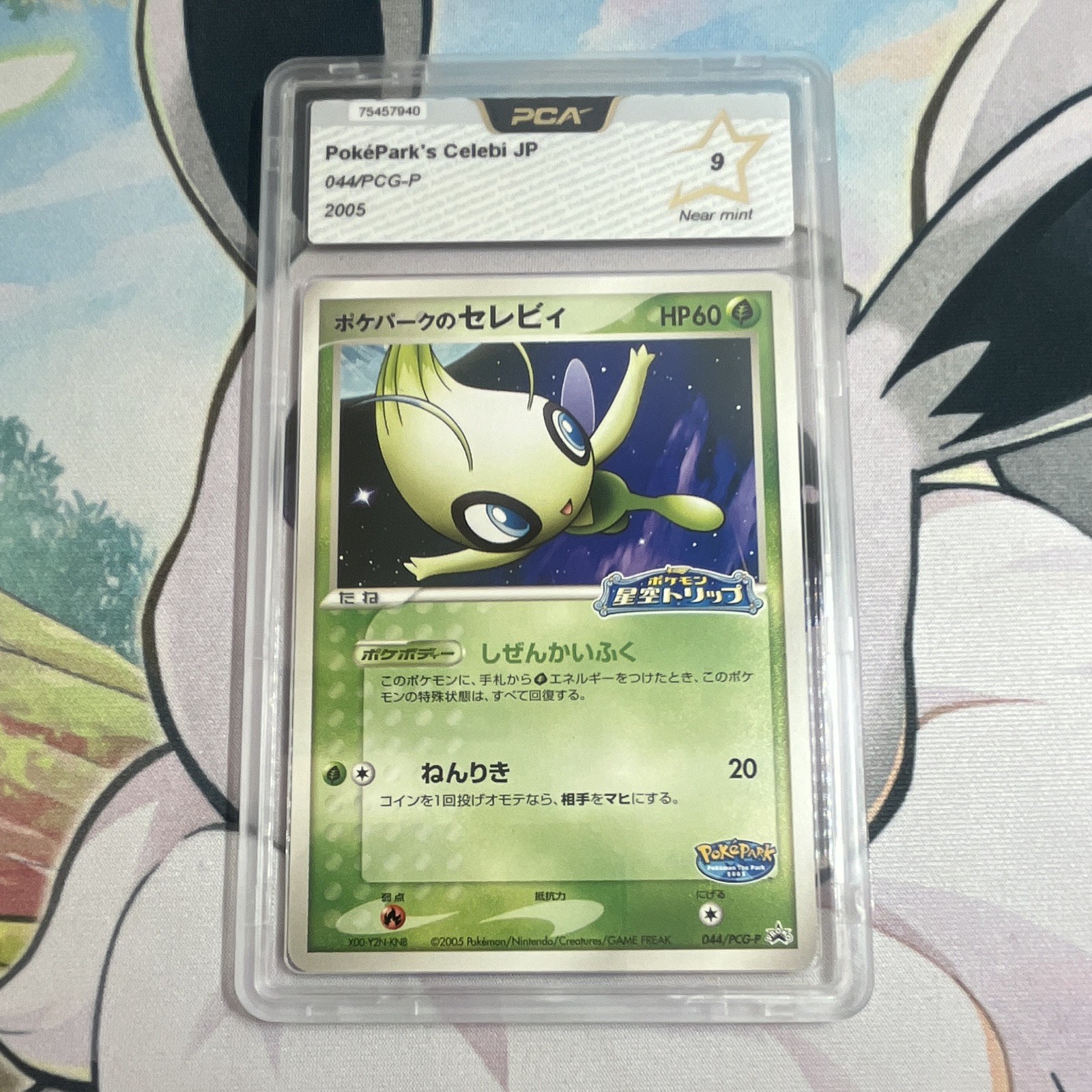 Pokemon PokePark\'s Celebi 044/PCG-P Promo Japan PSA PCA 9 2005 POP3 Near Mint