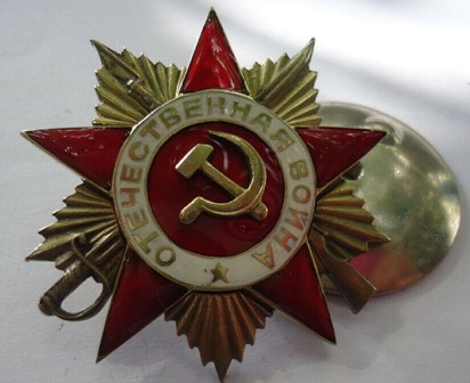 USSR Soviet Russian Military Collection Order of the Patriotic War 1ST