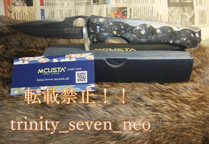 MCUSTA MC-0123 ELITE Knife V-Gold No. 10 Artificial Marble 910mm New