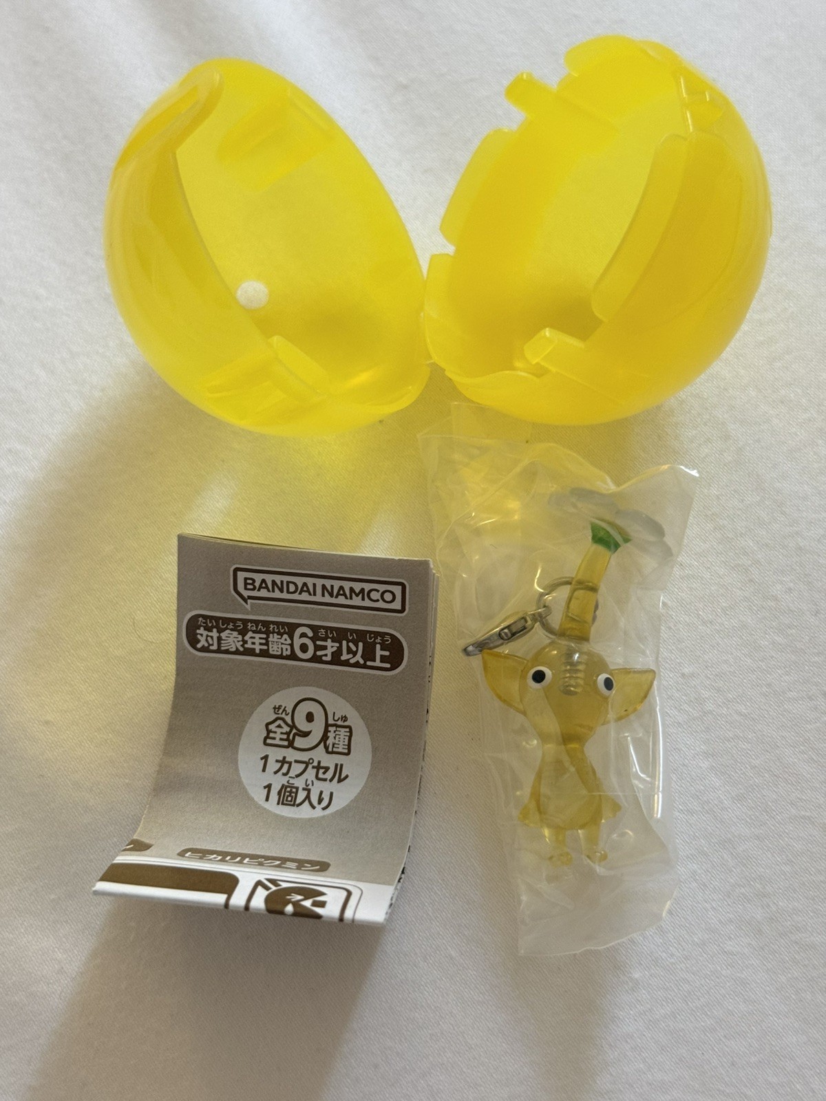 NEW Yellow Pikmin, Pikmin Marker Charm Accessory 2, Official Bandai Namco Japan NEW Yellow Pikmin, Pikmin Marker Charm Accessory 2, Official Bandai Namco Japan