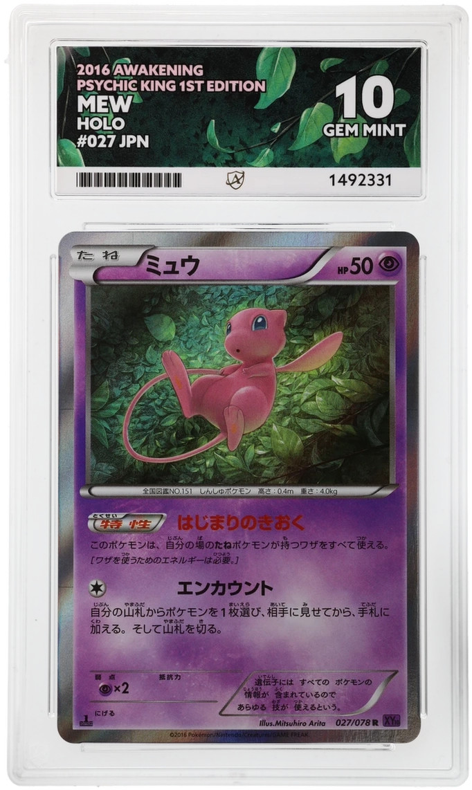 ACE 10 - Mew - 027/078 - Awakening Psychic King - Pokemon - 1st Edition ACE 10 - Mew - 027/078 - Awakening Psychic King - Pokemon - 1st Edition
