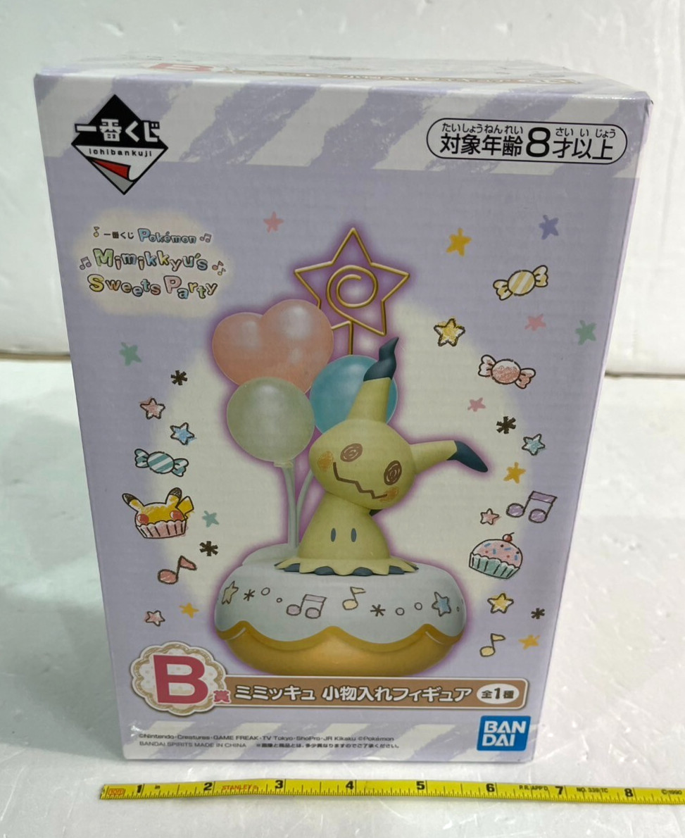 Ichiban Kuji Pokemon Mimikyu\'s Sweets Party Prize B Accessory Case Figure H 7.0\