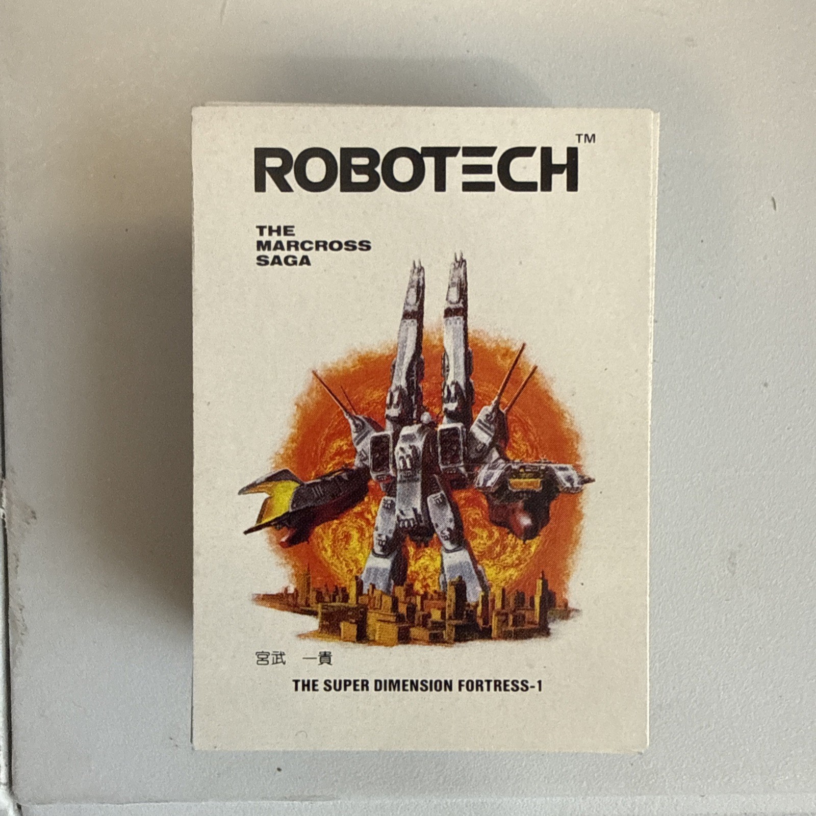 1986 ROBOTECH MACROSS SAGA Nice COMPLETE CARD SET 60 1986 ROBOTECH MACROSS SAGA Nice COMPLETE CARD SET 60
