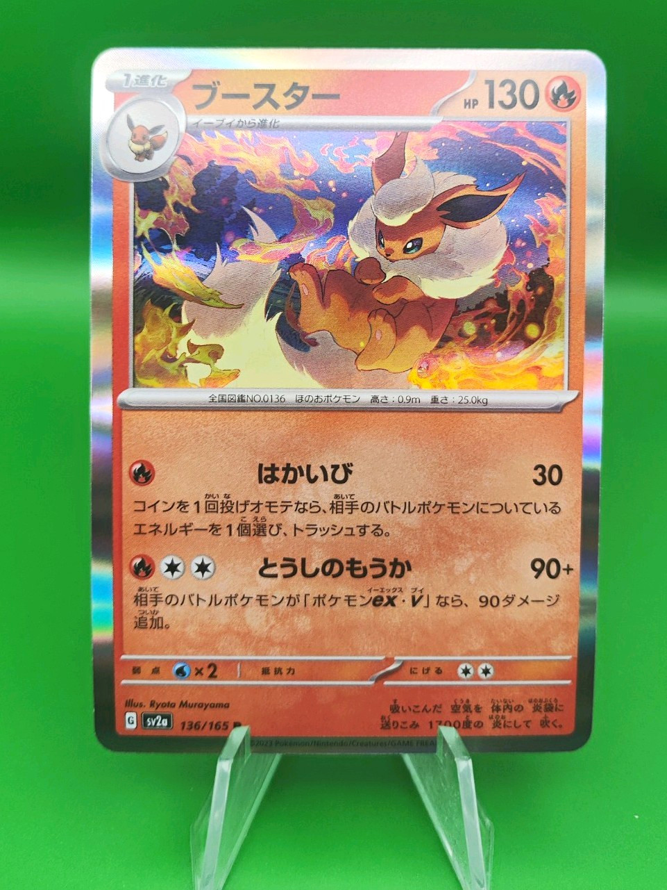 Pokemon TCG Flareon 136/165 Reverse Holo sv2a Pokemon Card 151 JP 2023 NM Pokemon TCG Flareon 136/165 Reverse Holo sv2a Pokemon Card 151 JP 2023 NM