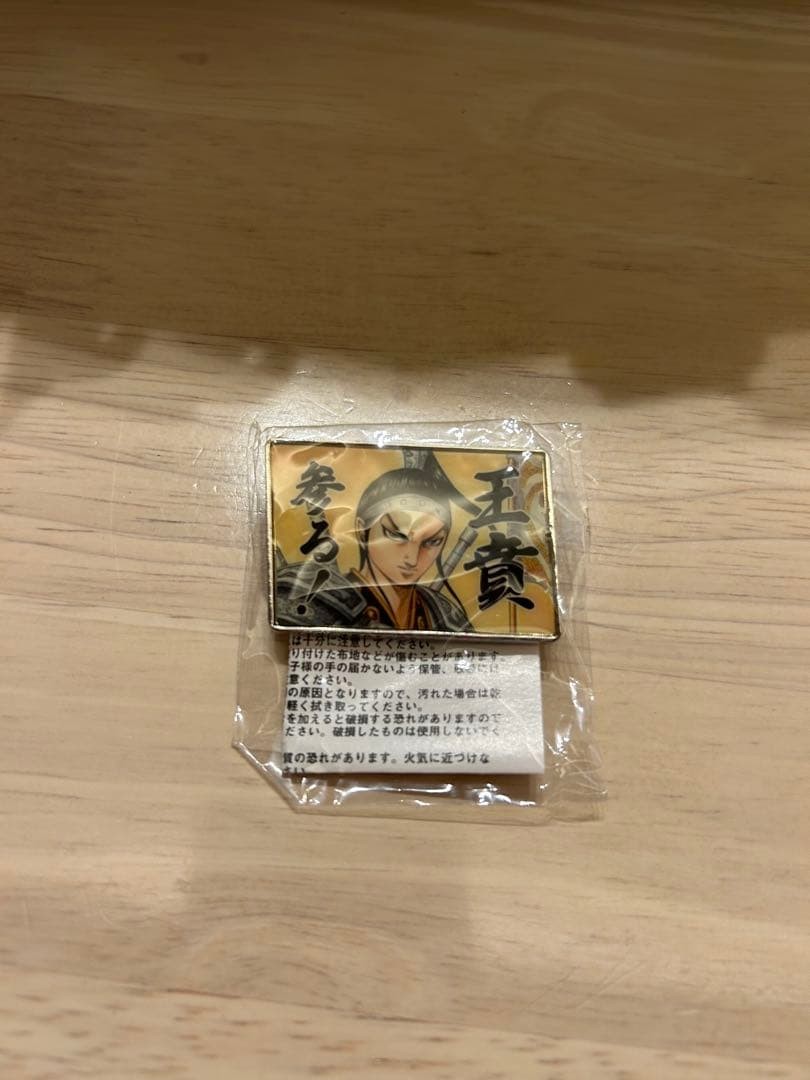 Kingdom Kingdom Exhibition Ouhon Pins Pin Badge