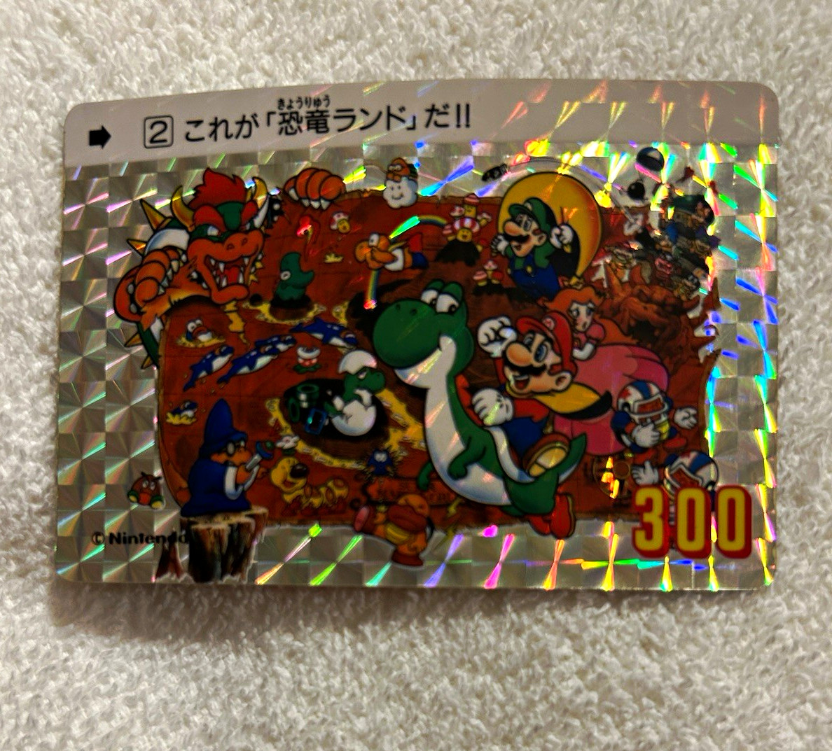 Bandai 1991 Super Mario World Super Mario Bros. Japanese Hologram  #300 prism