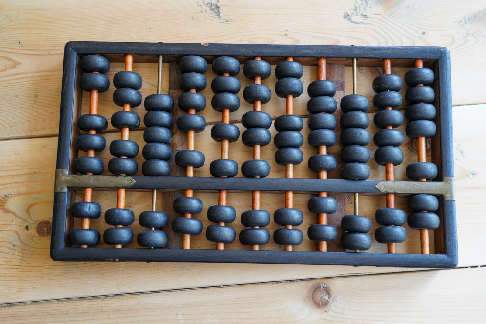 Vintage Wood and Brass Abacus 12.5\