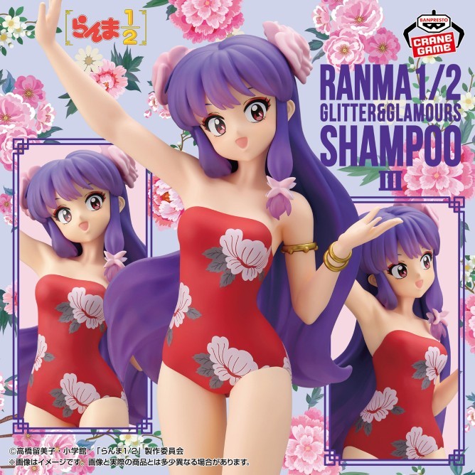 Pre Ranma 1/2 GLITTER&GLAMOURS SHAMPOO Ⅲ Figure Japan Anime Manga